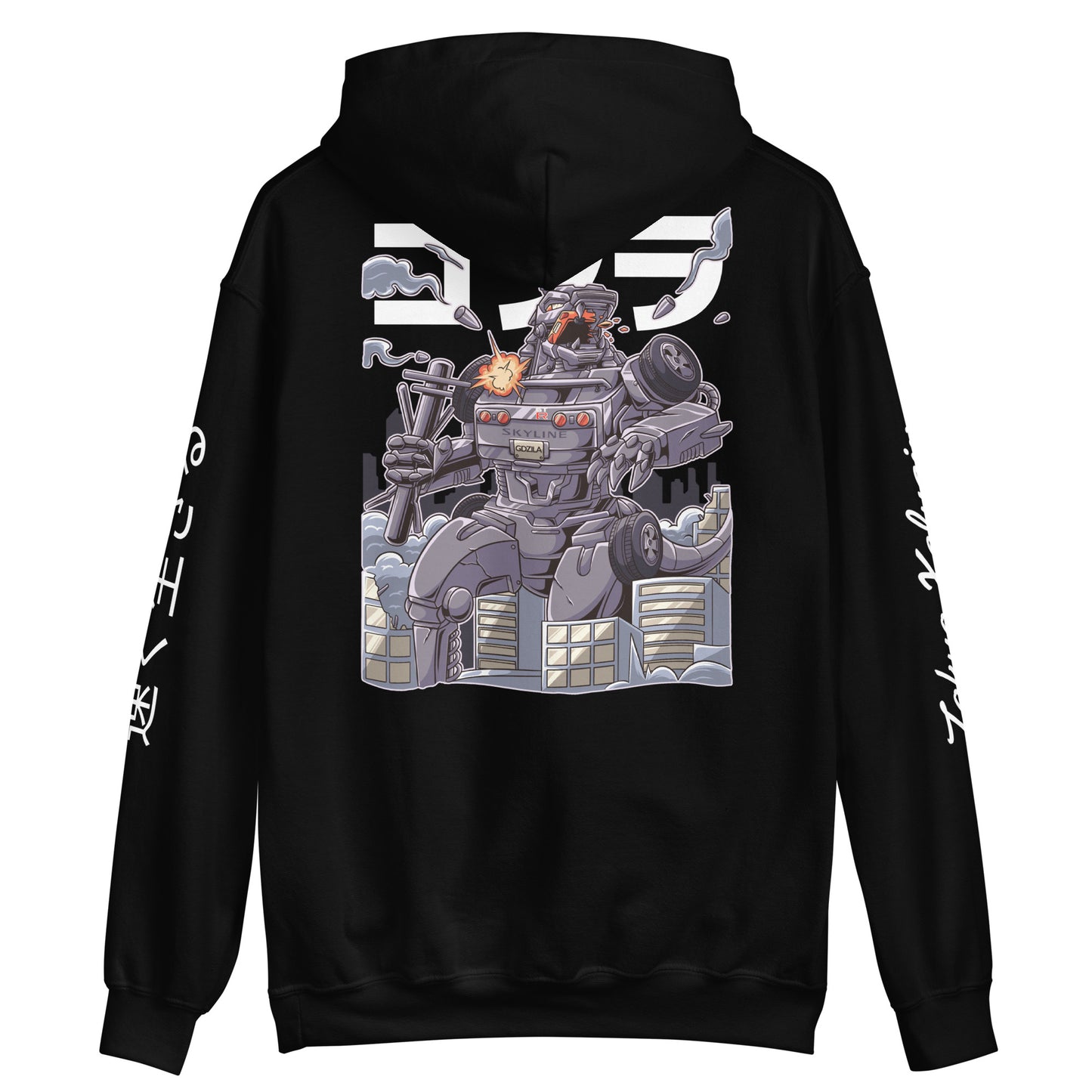 Mecha Godzilla GTR Hoodie