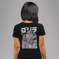 Mecha Godzilla GTR Tee